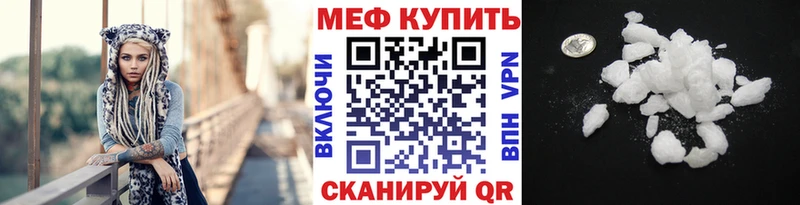 Все наркотики Александровское МАРИХУАНА МЕФ Галлюциногенные грибы ГАШ A PVP