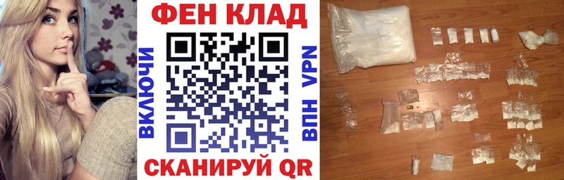 где купить наркотик Александровское Амфетамин 98%