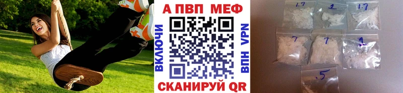 blacksprut зеркало  Александровское  A-PVP Соль  цены  