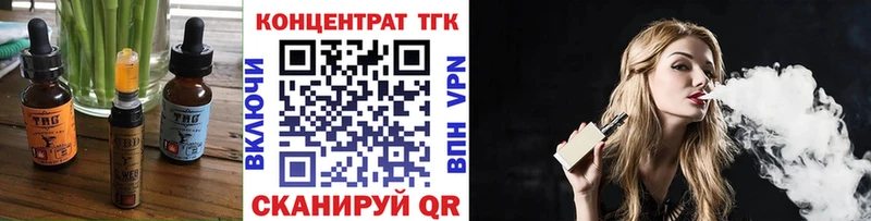 Печенье с ТГК конопля  дарнет шоп  hydra маркетплейс  Александровское 