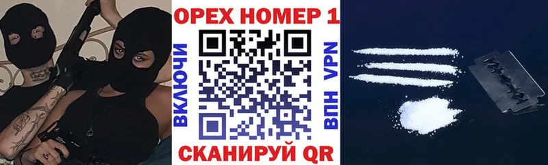хочу   Александровское  Кокаин Columbia 