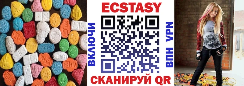 kraken как зайти  дарнет шоп  Александровское  ЭКСТАЗИ mix 