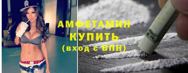 спайс Горно-Алтайск