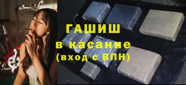 таблы Горнозаводск
