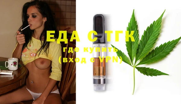 гашиш Строитель