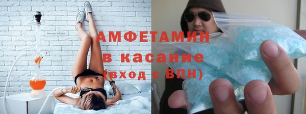 спайс Горно-Алтайск