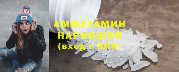 таблы Горнозаводск