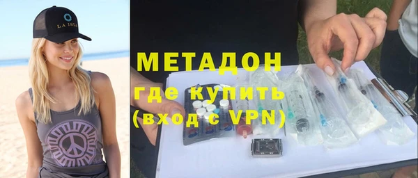 таблы Горнозаводск