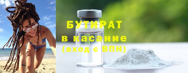 таблы Горнозаводск