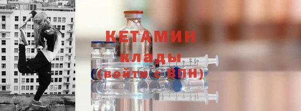 прущие грибы Горняк