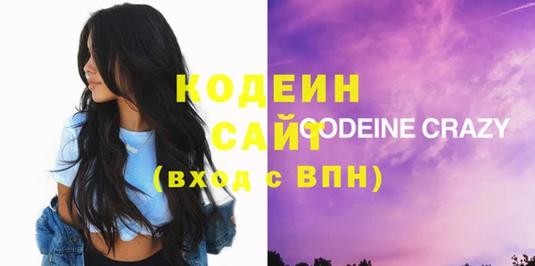 таблы Горнозаводск