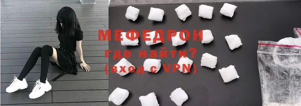 марихуана Ступино