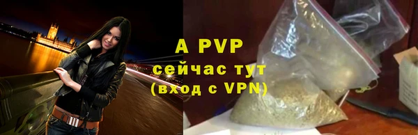 спайс Горно-Алтайск