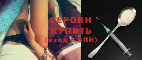 прущие грибы Горняк