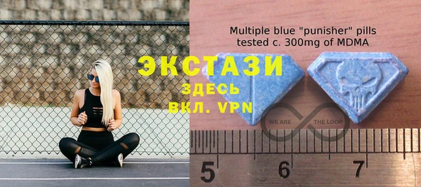 таблы Горнозаводск