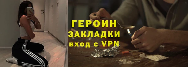спайс Горно-Алтайск