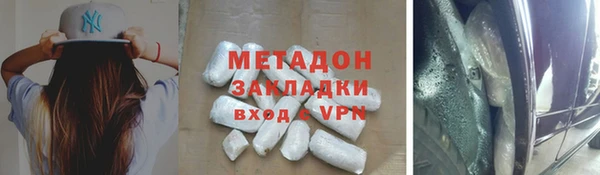 спиды Струнино