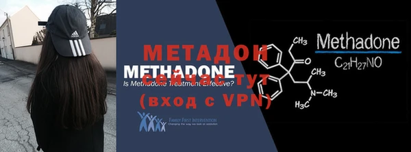 спайс Горно-Алтайск
