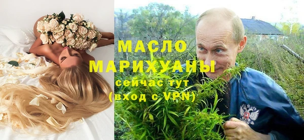 спайс Горно-Алтайск