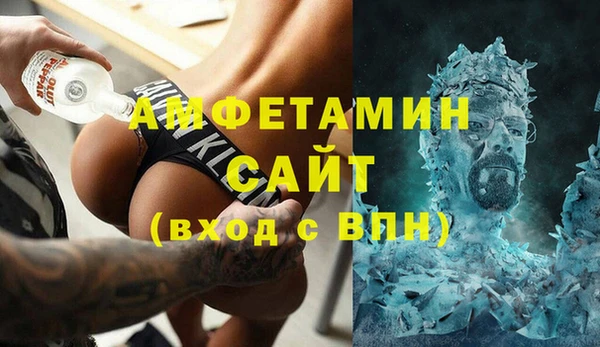 спайс Горно-Алтайск
