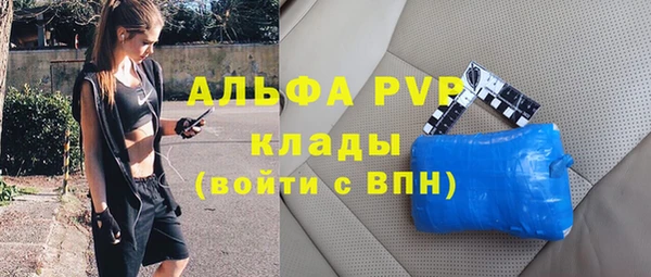 спайс Горно-Алтайск