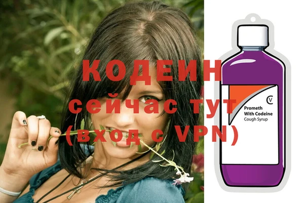 таблы Горнозаводск