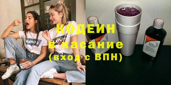 спайс Горно-Алтайск