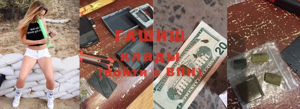 таблы Горнозаводск