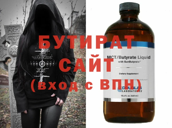 таблы Горнозаводск