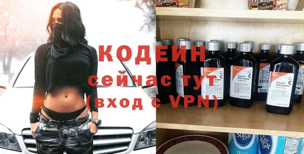 таблы Горнозаводск