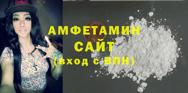 спайс Горно-Алтайск