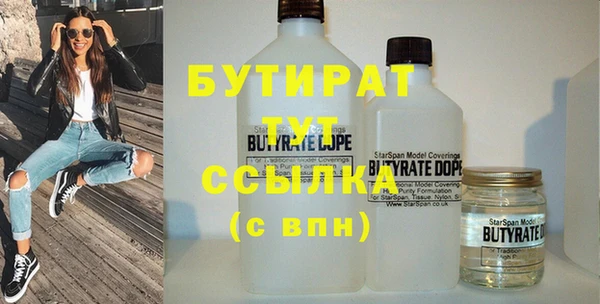 прущие грибы Горняк