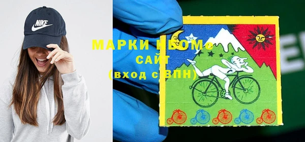 таблы Горнозаводск