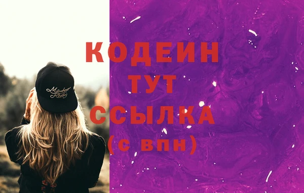 спайс Горно-Алтайск