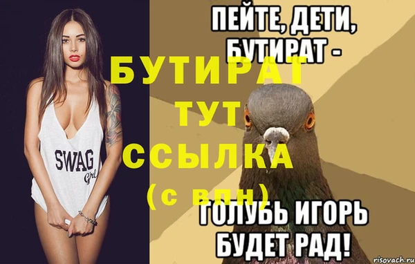 спайс Горно-Алтайск