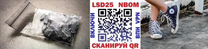 где купить   Александровское  KRAKEN   Лсд 25 экстази ecstasy 