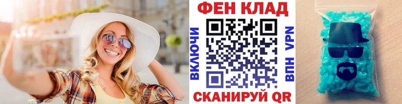 Метамфетамин Methamphetamine  Александровское 