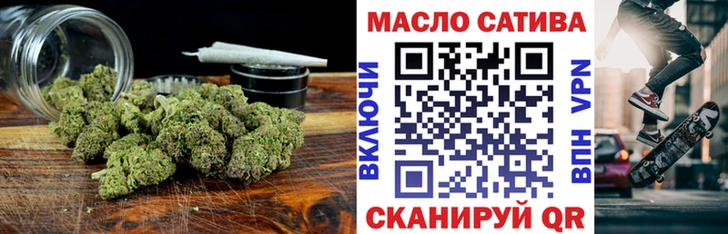 ТГК гашишное масло  OMG сайт  Александровское 