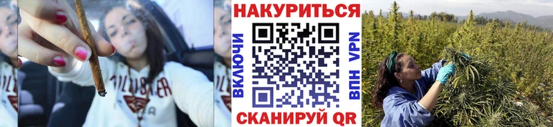 Шишки марихуана White Widow Александровское